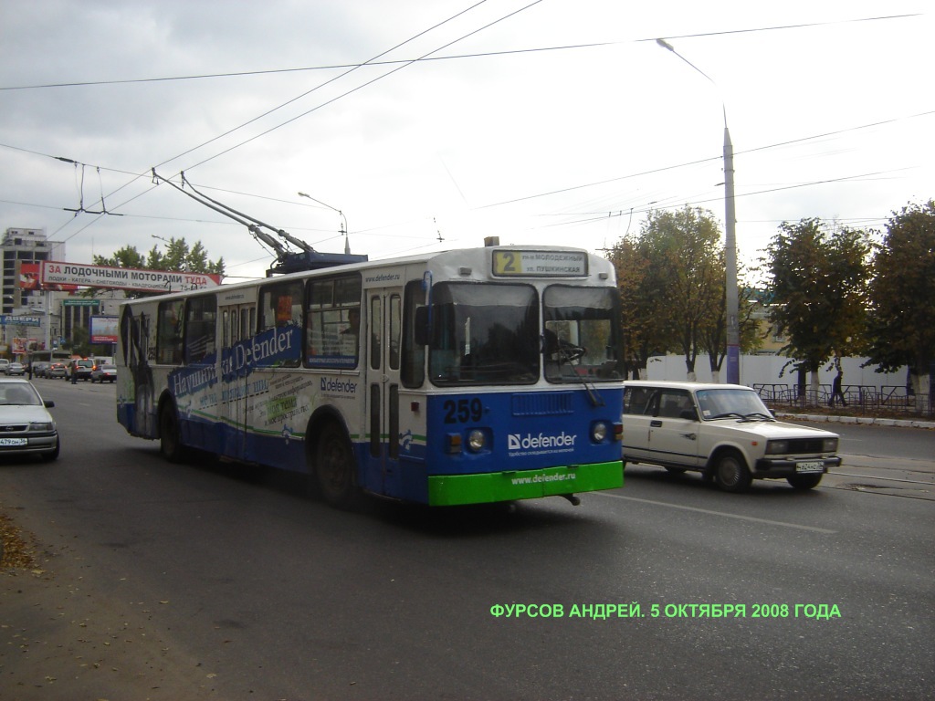 Voronyezs, ZiU-682G [G00] — 259