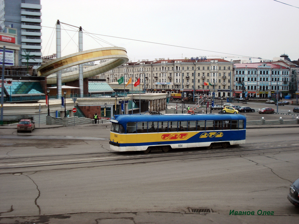 Kazan, RVZ-6M2 # 1164