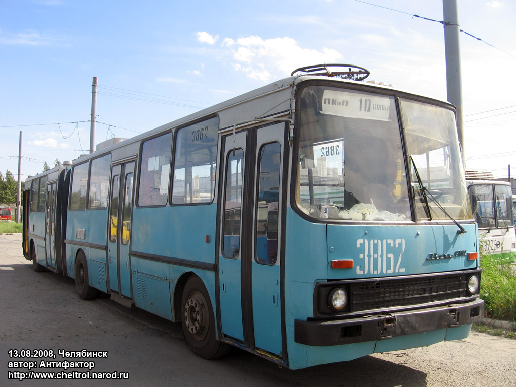 Челябинск, Ikarus 280.93 № 3862