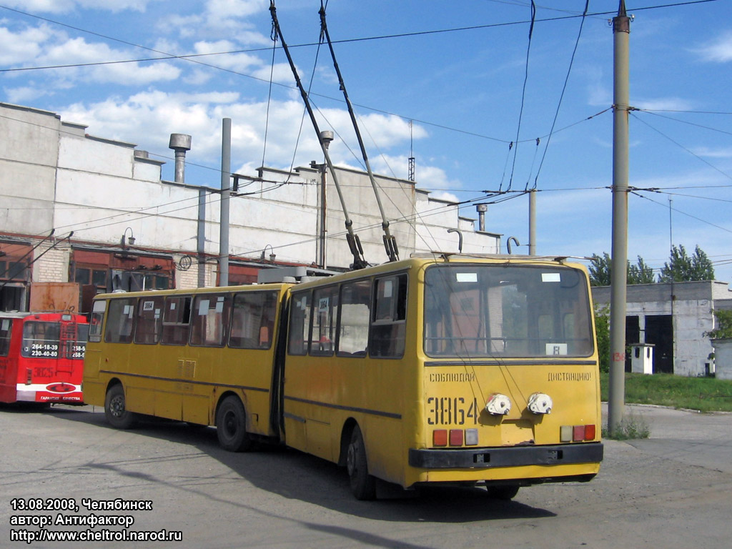 Челябинск, Ikarus 280.93 № 3864