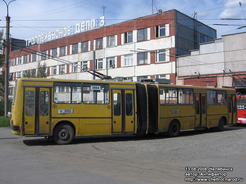 Челябинск, Ikarus 280.93 № 3864