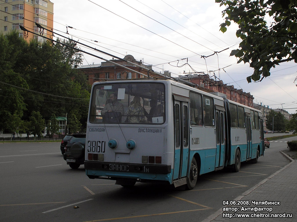 Челябинск, Ikarus 280.93 № 3860