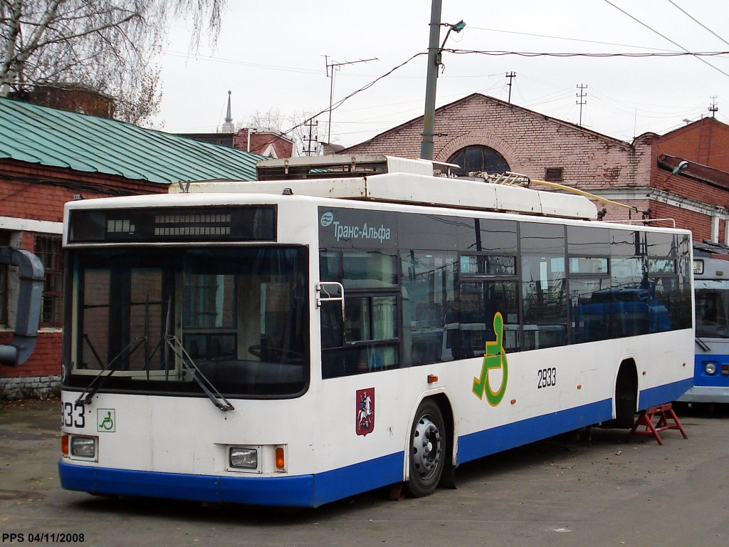Москва, ВМЗ-5298.01 (ВМЗ-463) № 2933