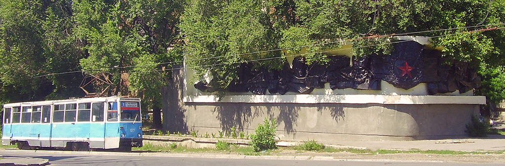 Ростов-на-Дону, 71-605У № 027