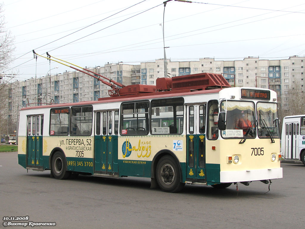 Москва, Нижтролл (ЗиУ-682Г) № 7005