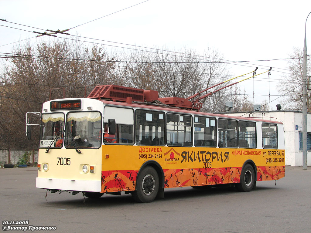 Москва, Нижтролл (ЗиУ-682Г) № 7005