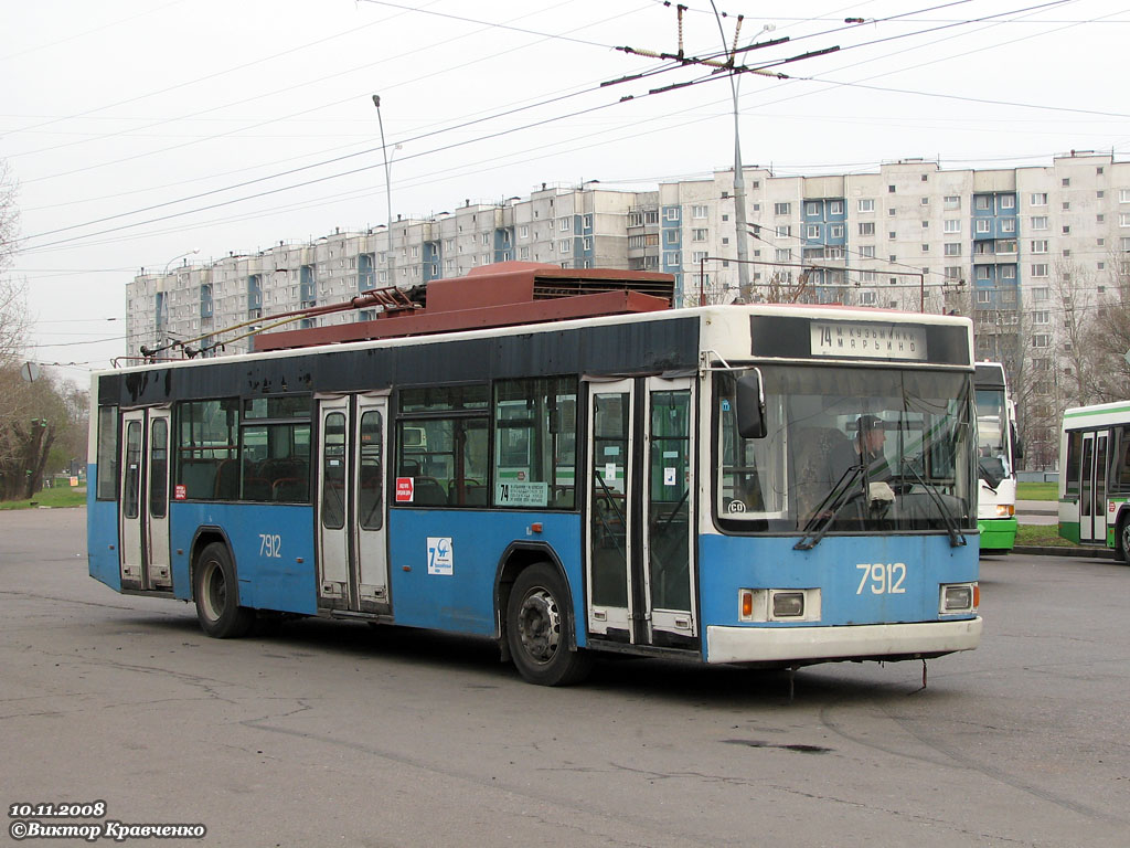 Москва, ВМЗ-5298.01 (ВМЗ-475, РКСУ) № 7912