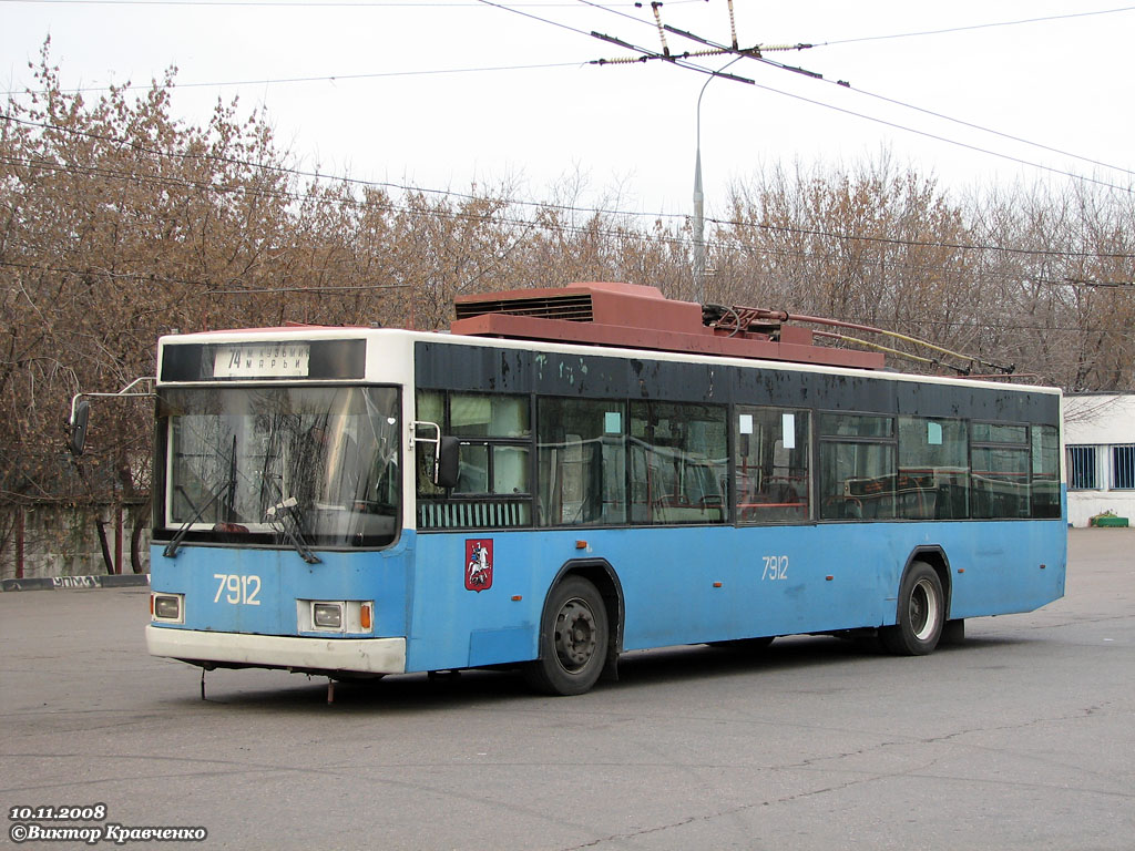 Москва, ВМЗ-5298.01 (ВМЗ-475, РКСУ) № 7912
