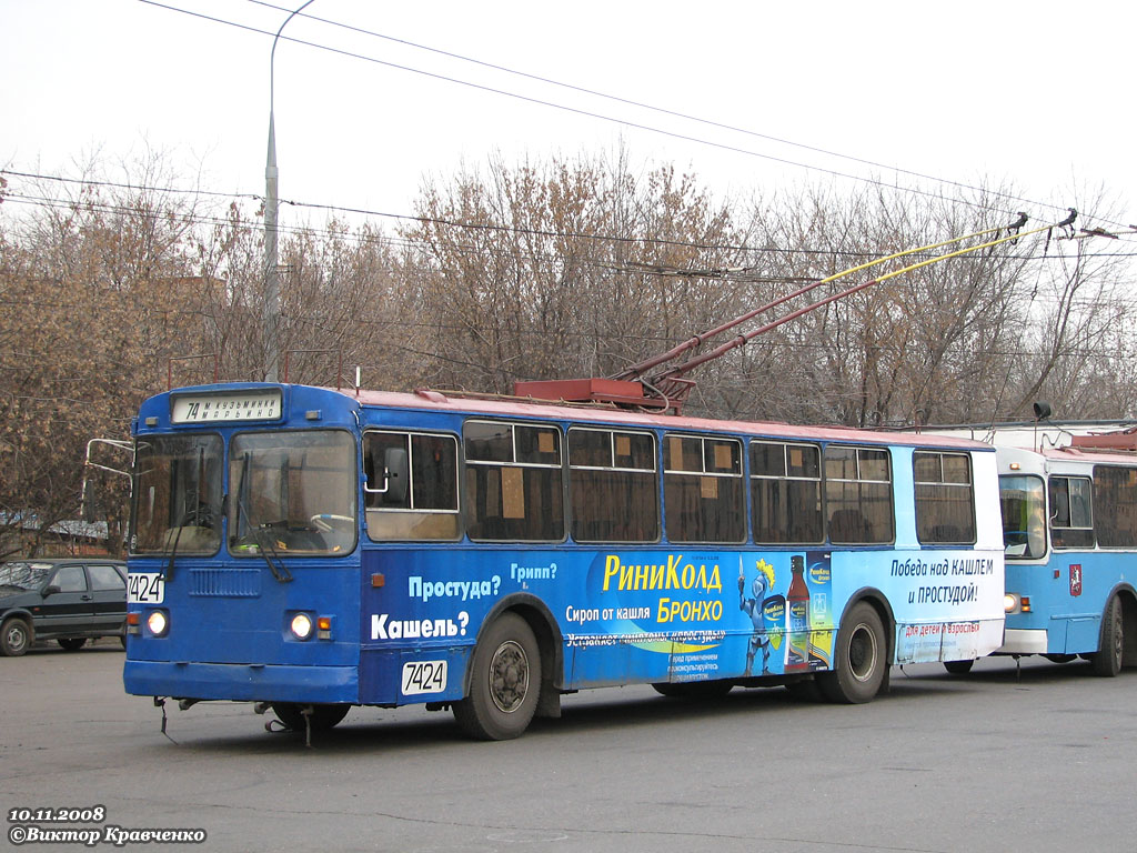 Москва, ЗиУ-682Г-014 [Г0Е] № 7424