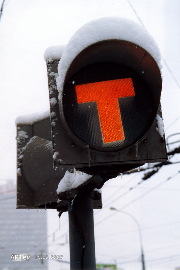 Москва — Энергохозяйство — Разные фотографии