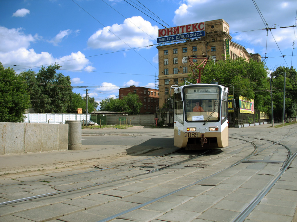 Москва, 71-619К № 2089