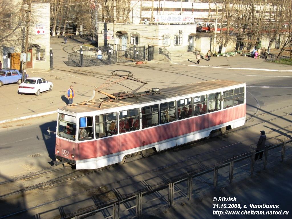 Челябинск, 71-605 (КТМ-5М3) № 1222