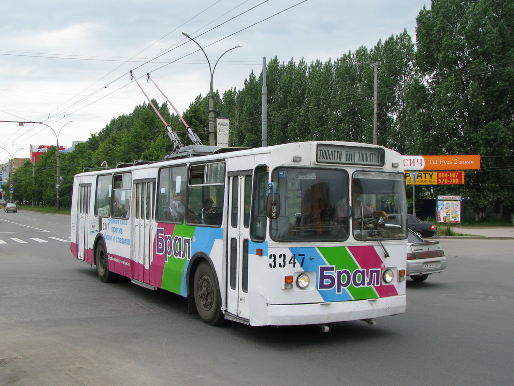 Тольятти, СЗТМ № 3347