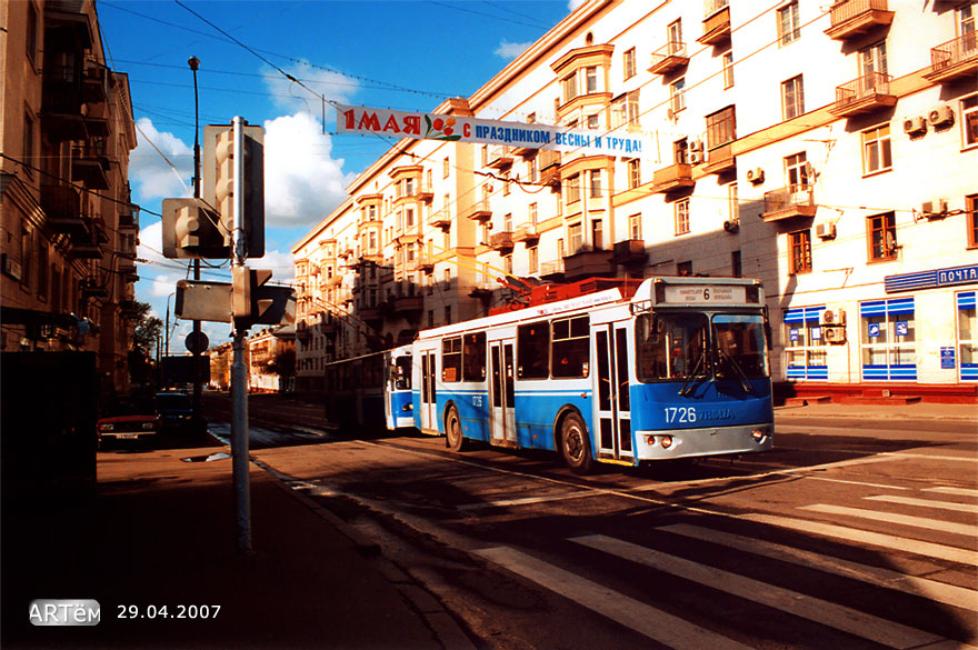 Москва, ЗиУ-682Г-016.02 (с широкой 1-й дверью) № 1726