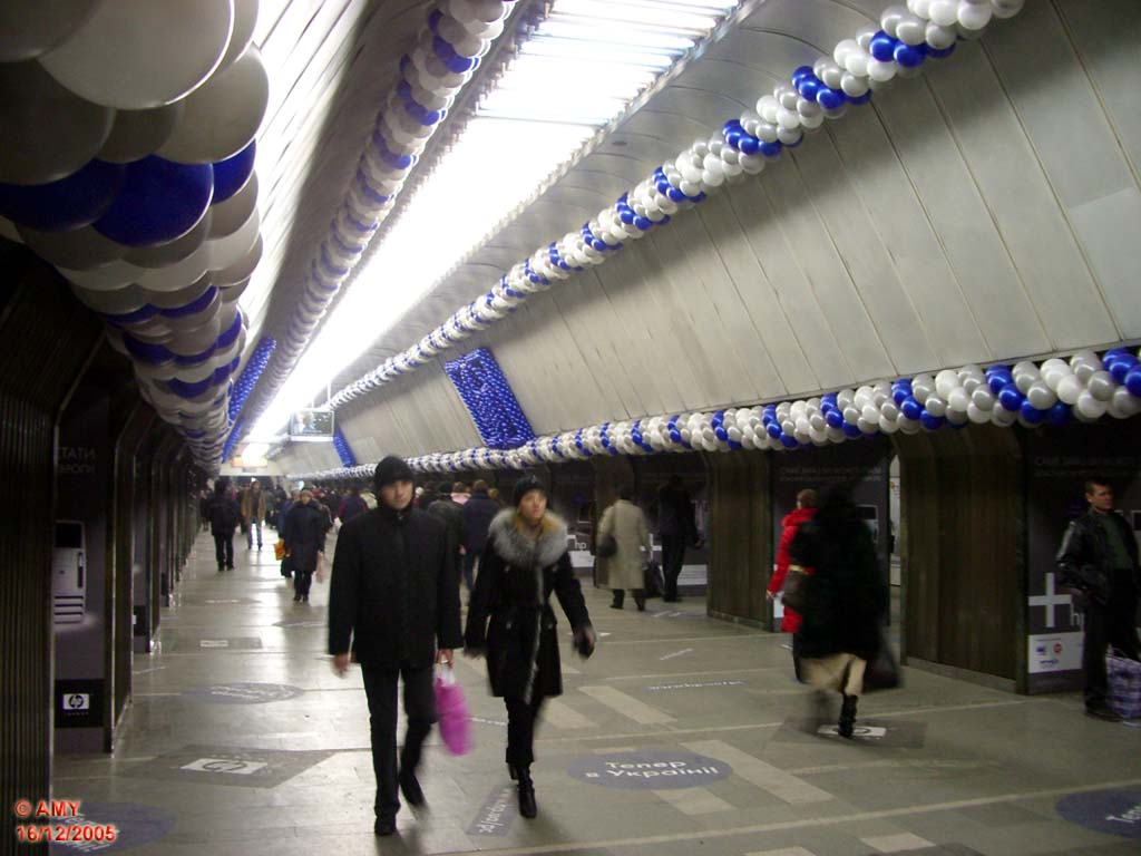 Kiev — Metro — Line M3 (green)