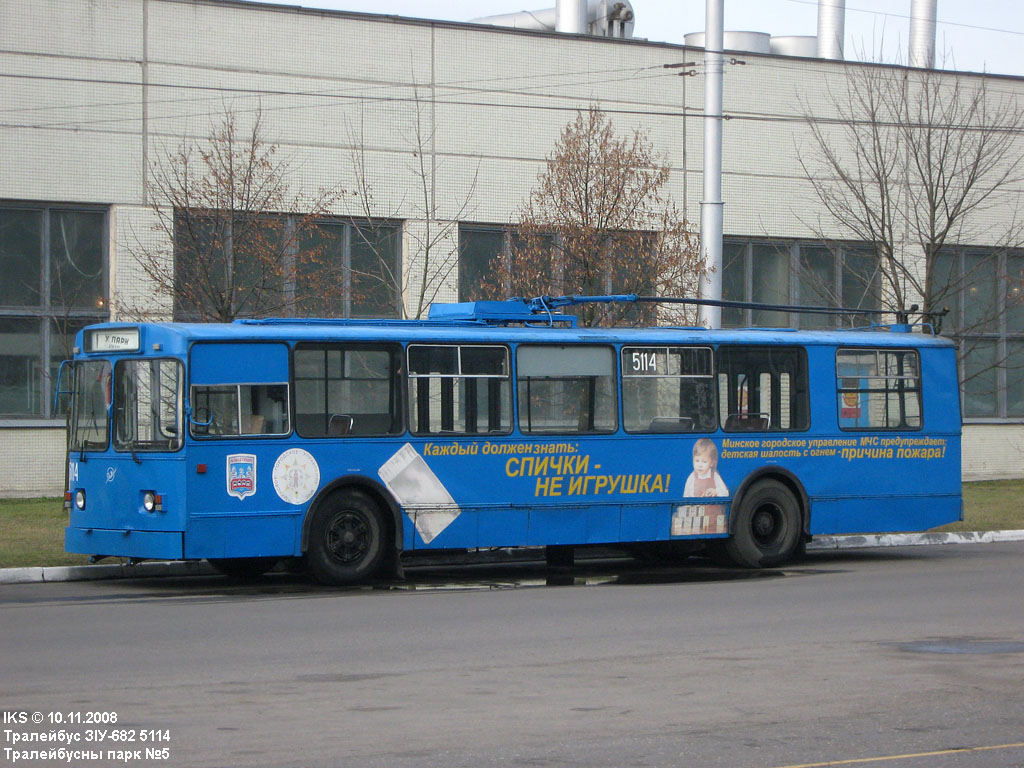Minsk, ZiU-682V-012 [V0A] № 5114