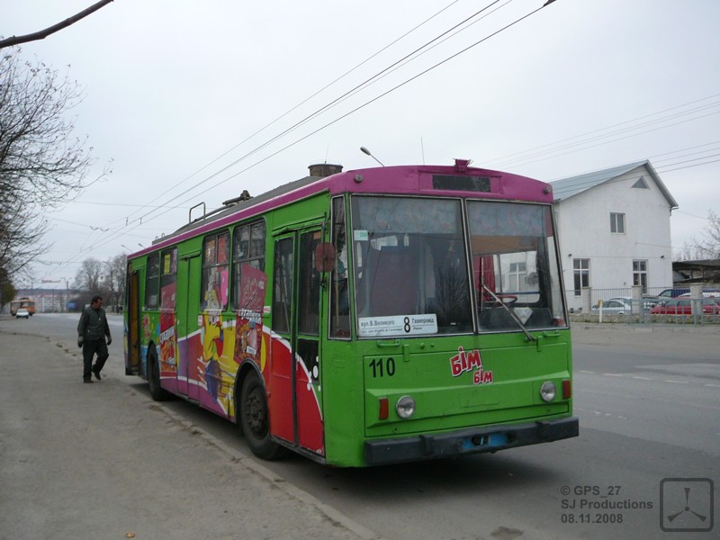 Тернополь, Škoda 14Tr02/6 № 110
