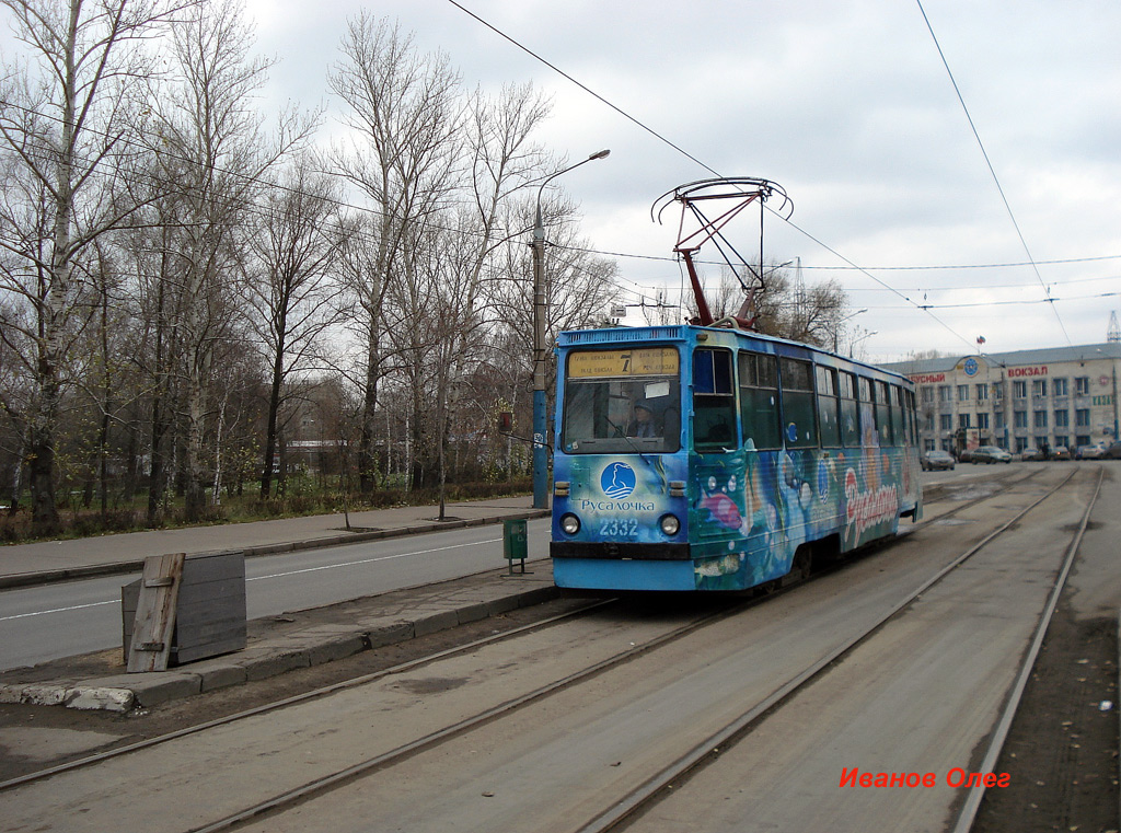 Казань, 71-605А № 2332