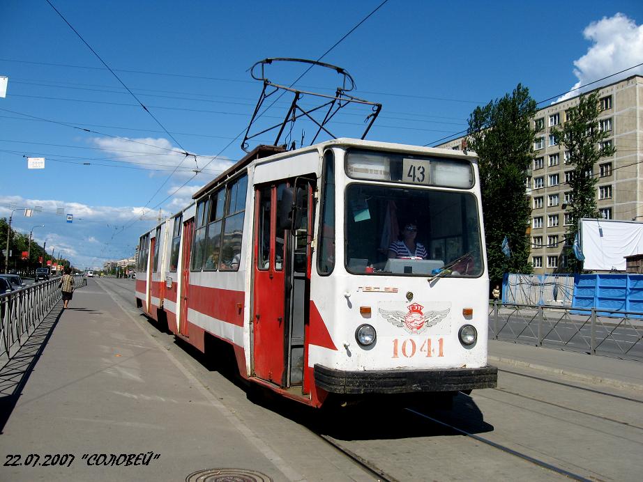 Saint-Petersburg, LVS-86K № 1041 Saint-Petersburg, LVS-86K № 1041