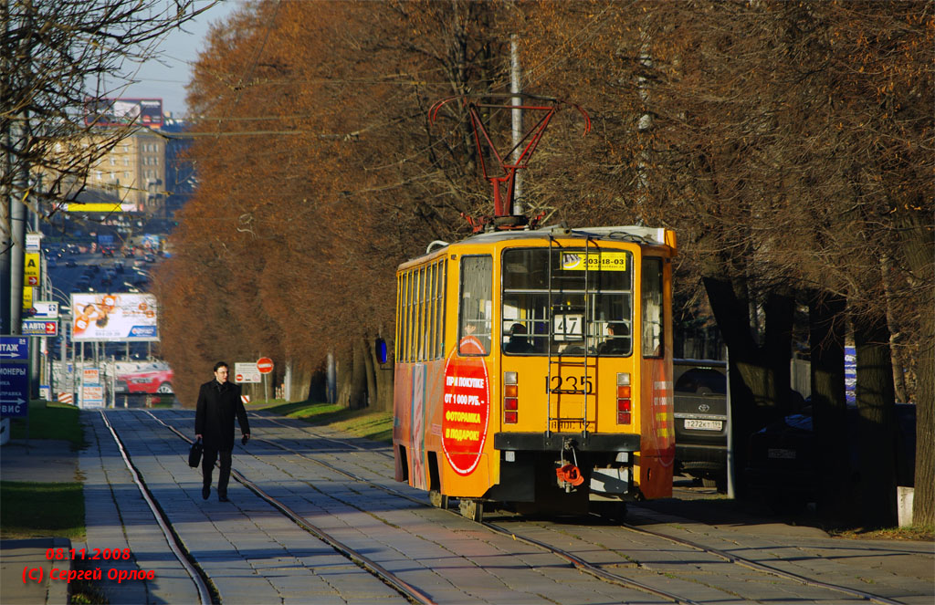 Москва, 71-608КМ № 1235