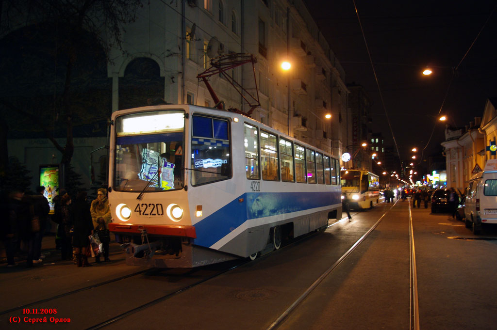 Москва, 71-608КМ № 4220 Москва, 71-608КМ № 4220