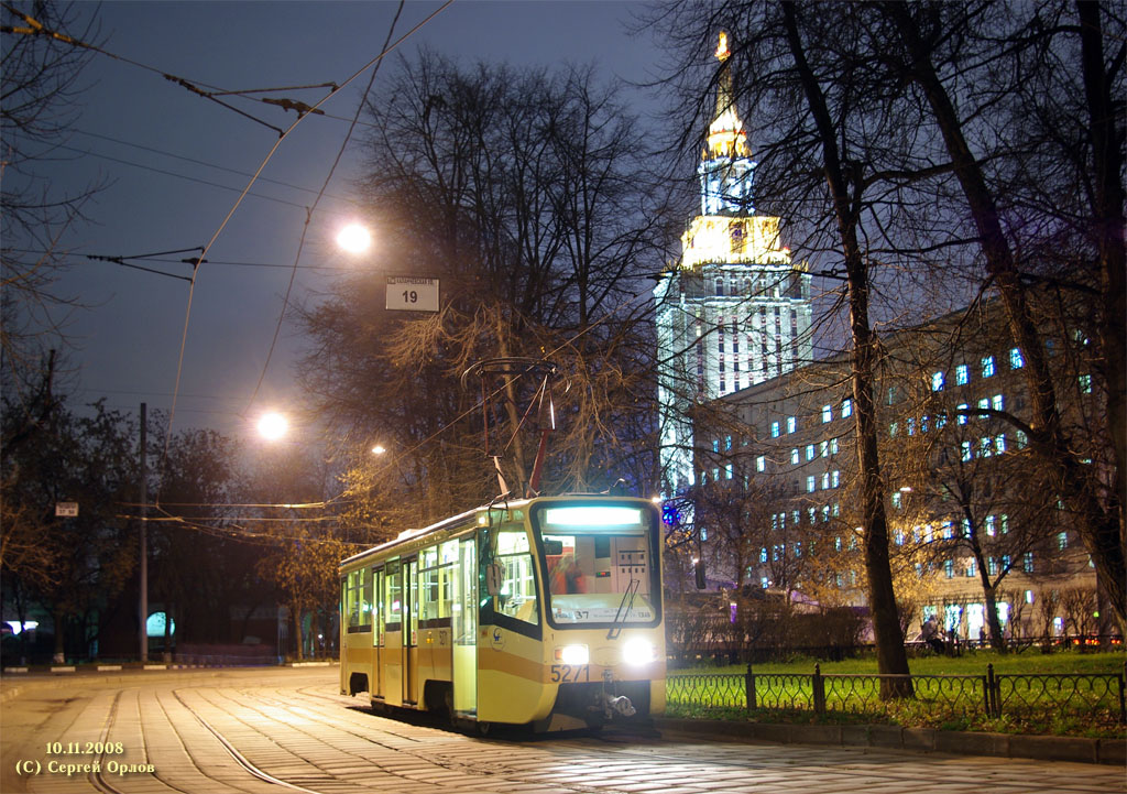 Москва, 71-619К № 5271