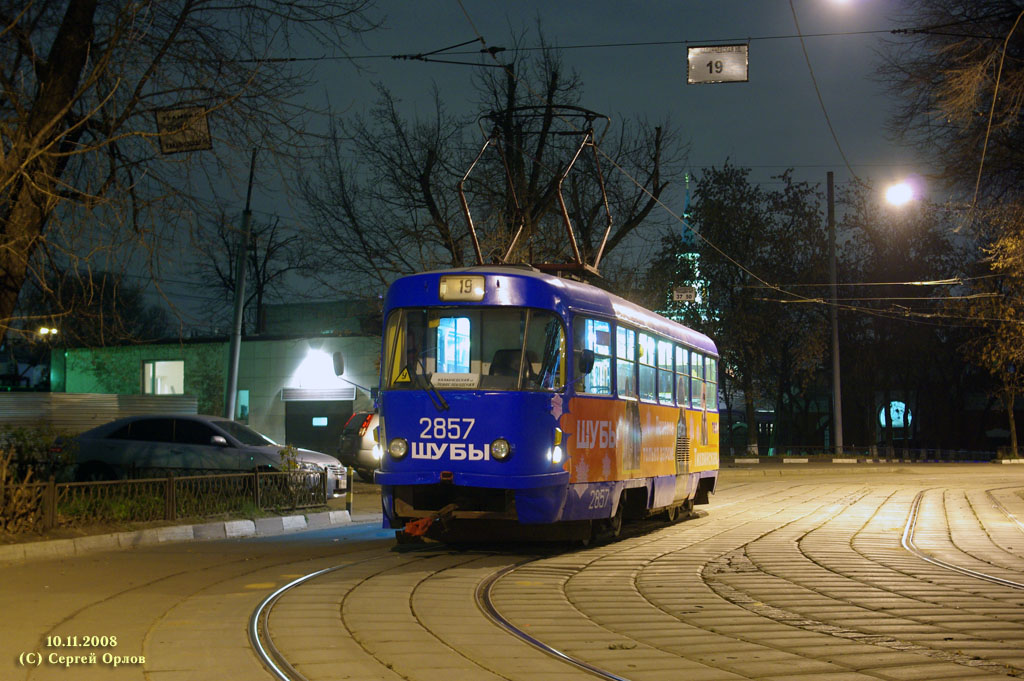 Москва, Tatra T3SU № 2857