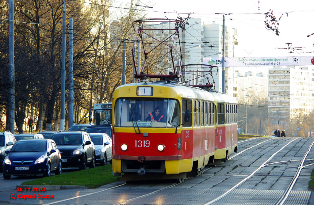 Москва, МТТЧ № 1319