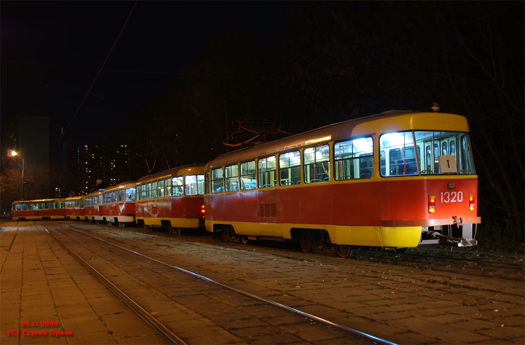 Москва, МТТЧ № 1320