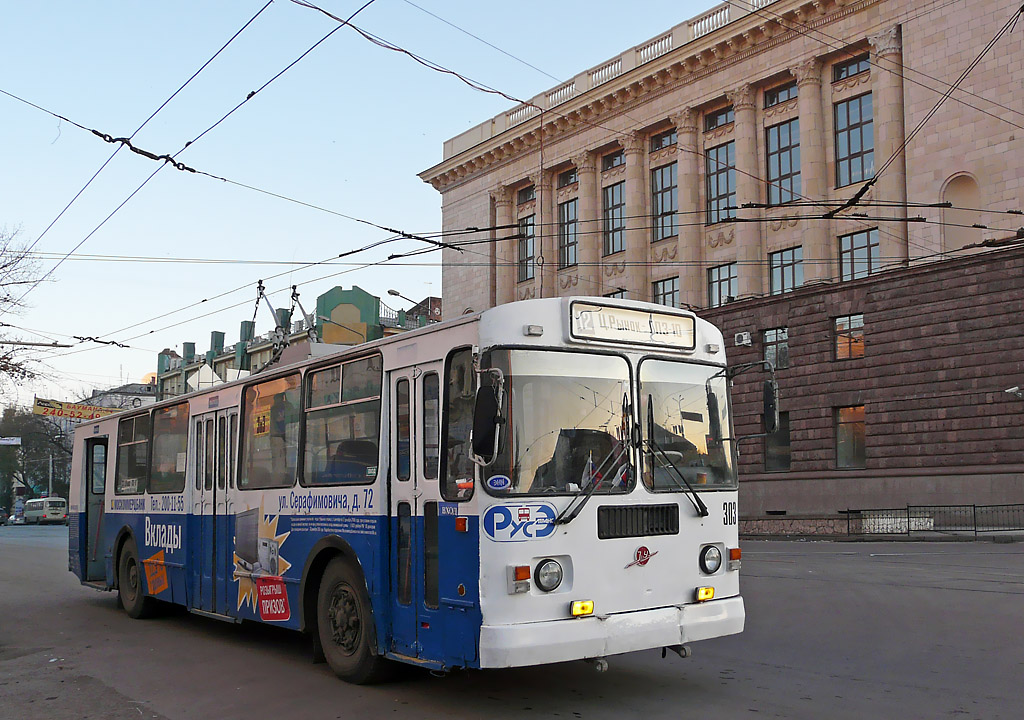 Ростов-на-Дону, ЗиУ-682Г-016 (012) № 303