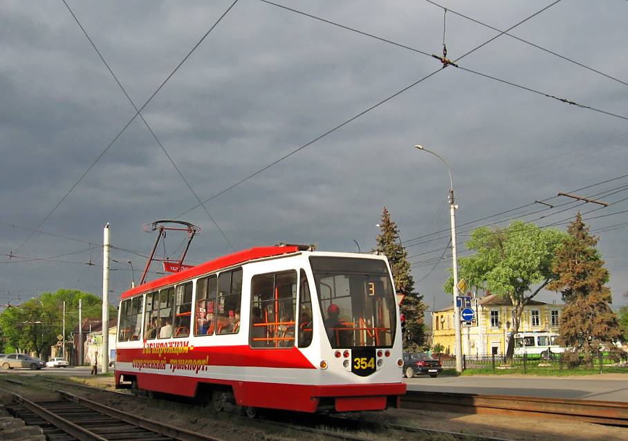 Таганрог, 71-134А (ЛМ-99АЭН) № 354