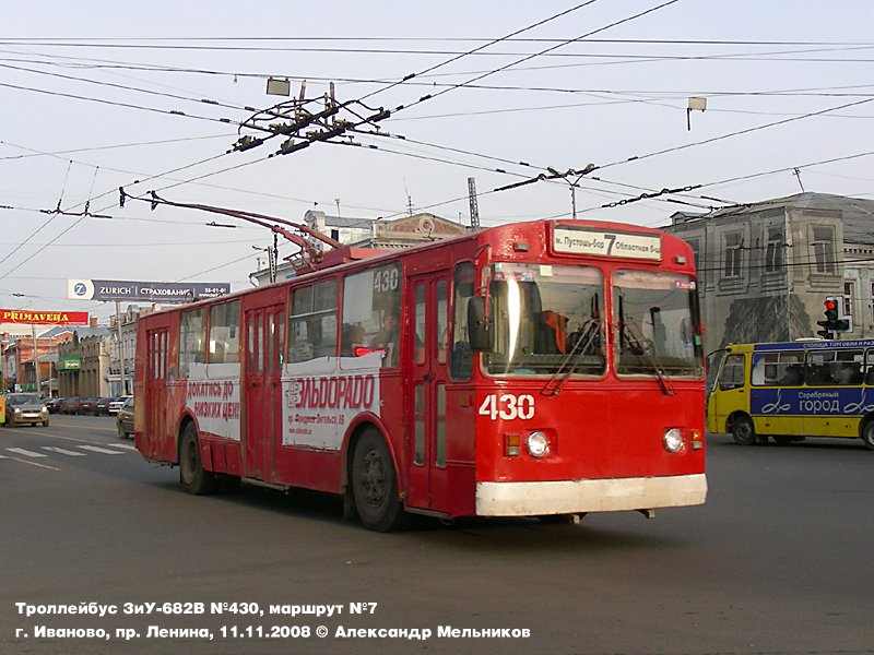 Иваново, ЗиУ-682Г [Г00] № 430