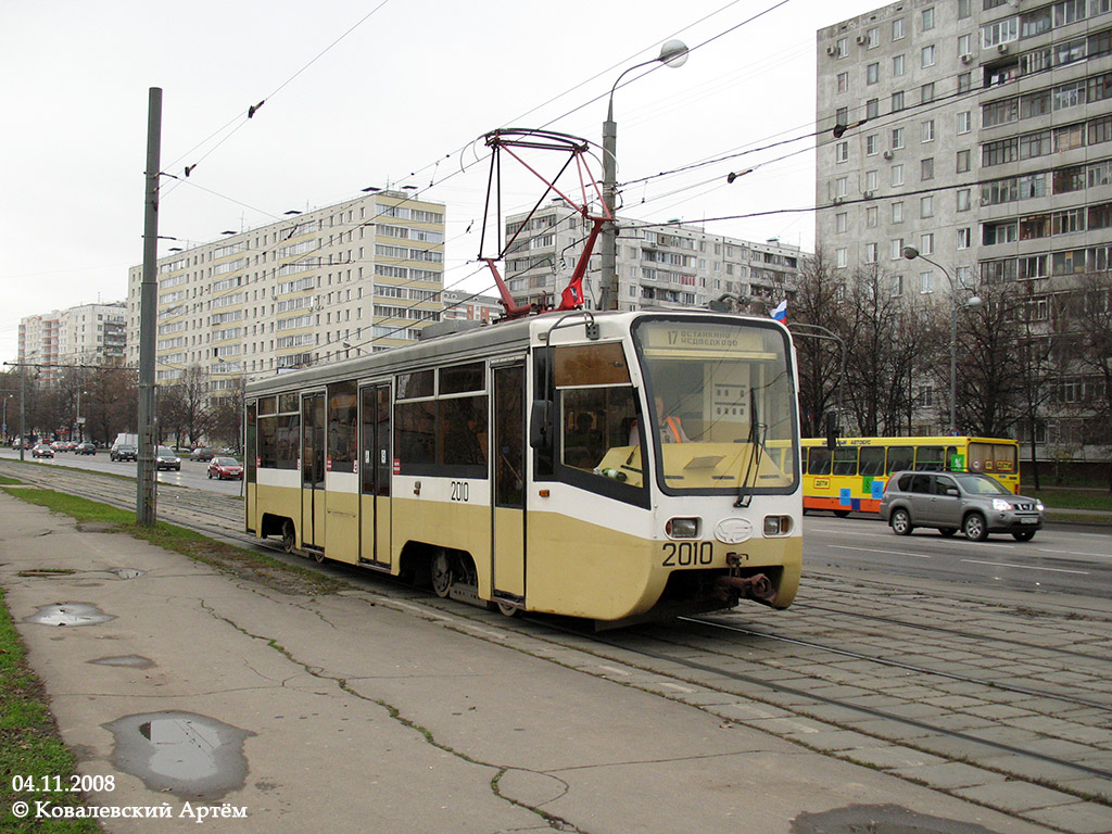 Москва, 71-619К № 2010