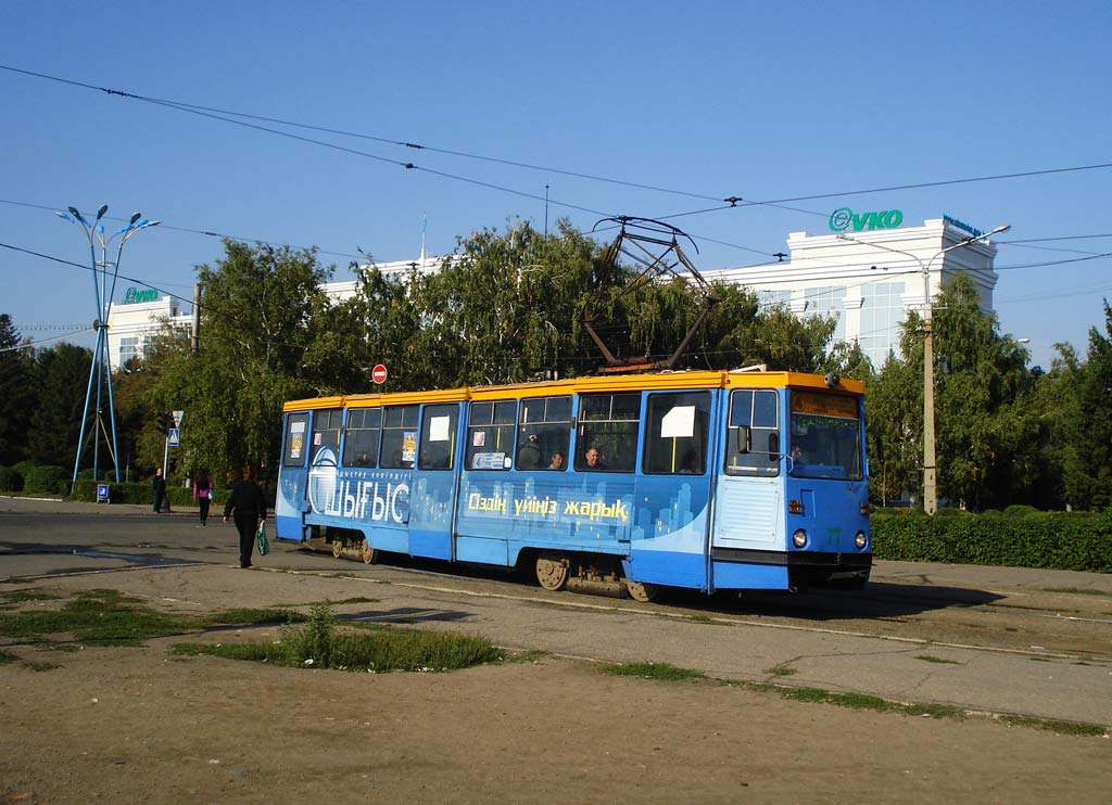 厄斯克門, 71-605 (KTM-5M3) # 77