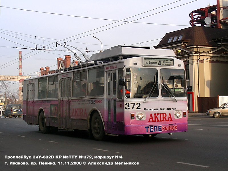 Иваново, ЗиУ-682В [В00] № 372