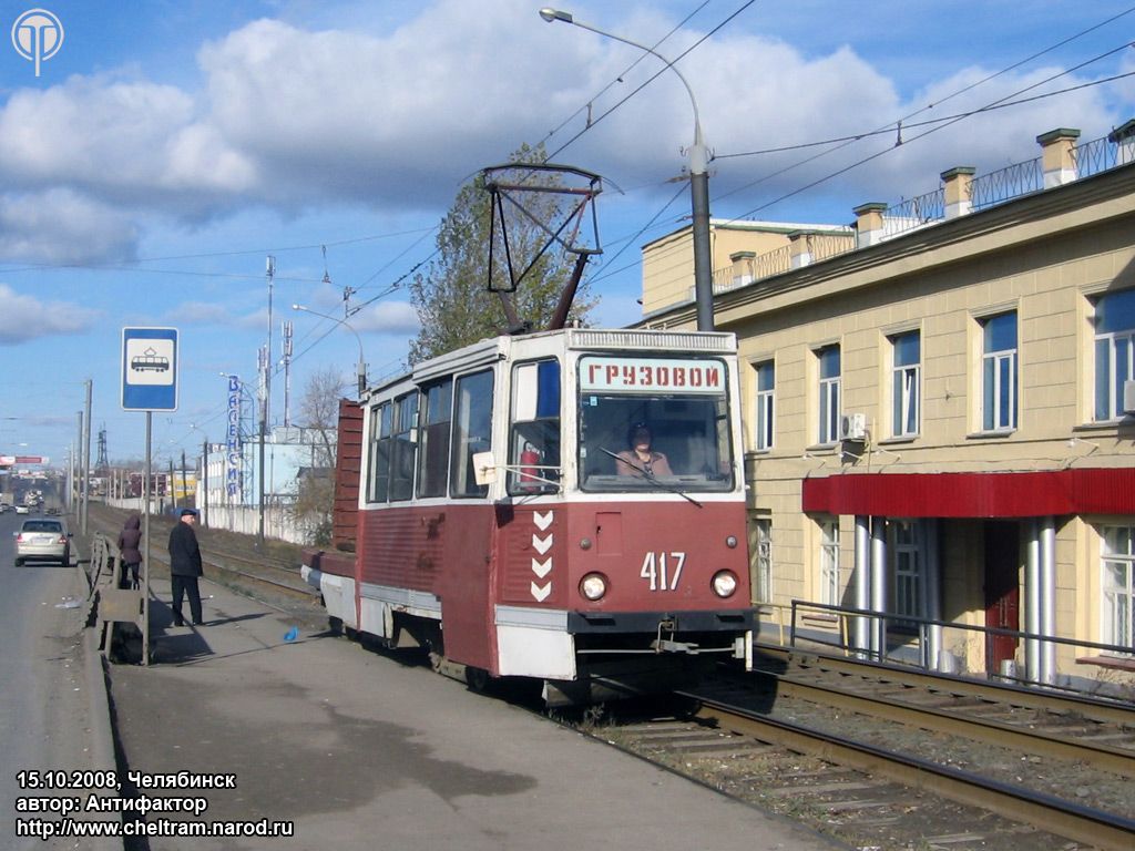 Челябінськ, 71-605 (КТМ-5М3) № 417