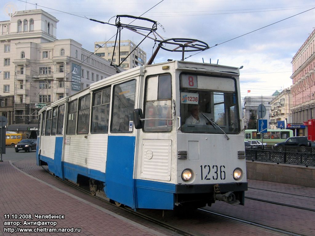 Челябинск, 71-605 (КТМ-5М3) № 1236