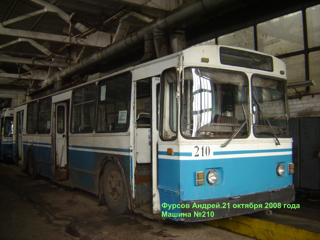 Воронеж, ЗиУ-682 (КВР МТРЗ) № 210
