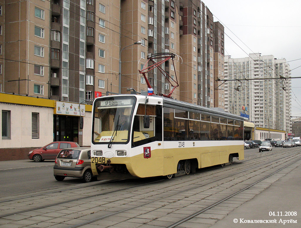 Moszkva, 71-619K — 2048