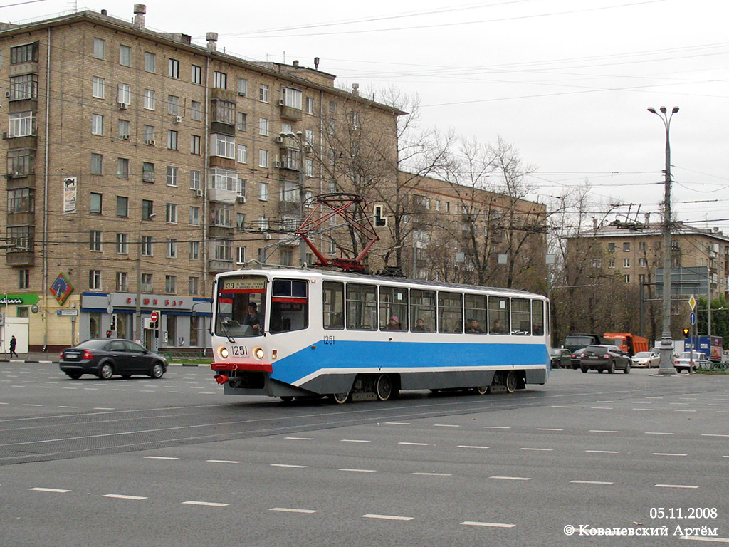 Москва, 71-608КМ № 1251