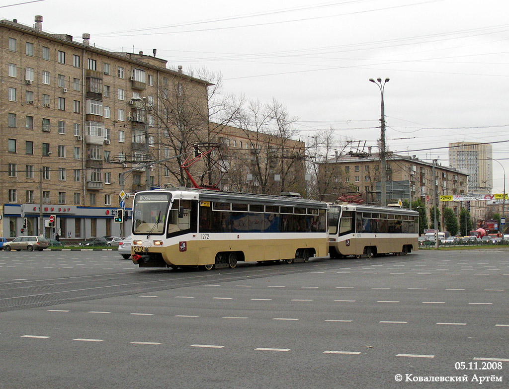 Москва, 71-619К № 1272