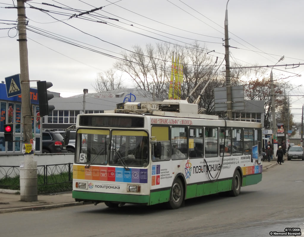 Тула, ВМЗ-5298-20 № 40