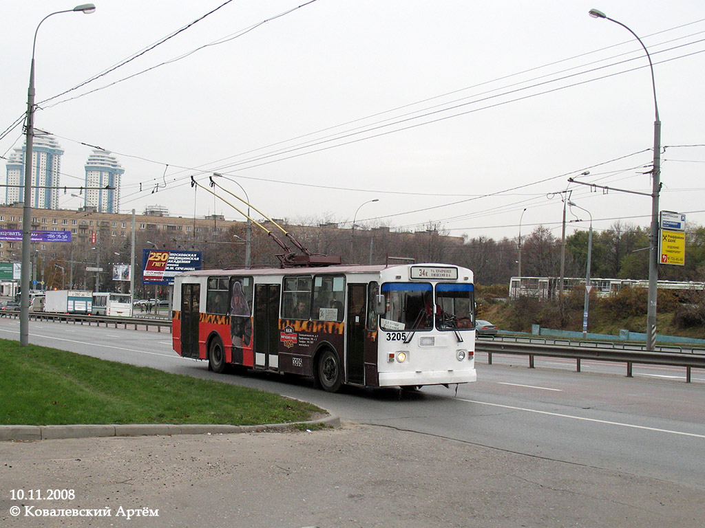 Москва, ЗиУ-682Г [Г00] № 3205