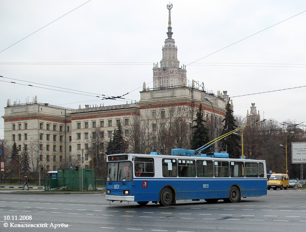 Moscow, BKM 20101 № 8831