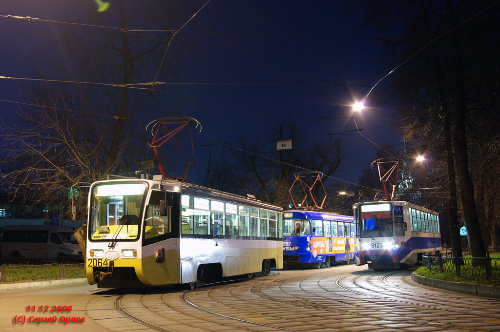 Москва, 71-619КТ № 2064; Москва, 71-608К № 5125