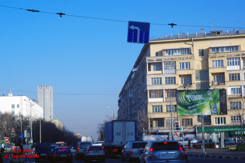 Москва — Закрытые трамвайные линии