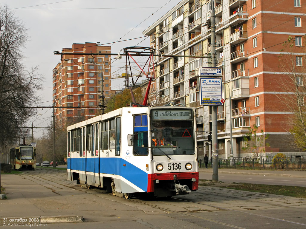 Moszkva, 71-608K — 5136