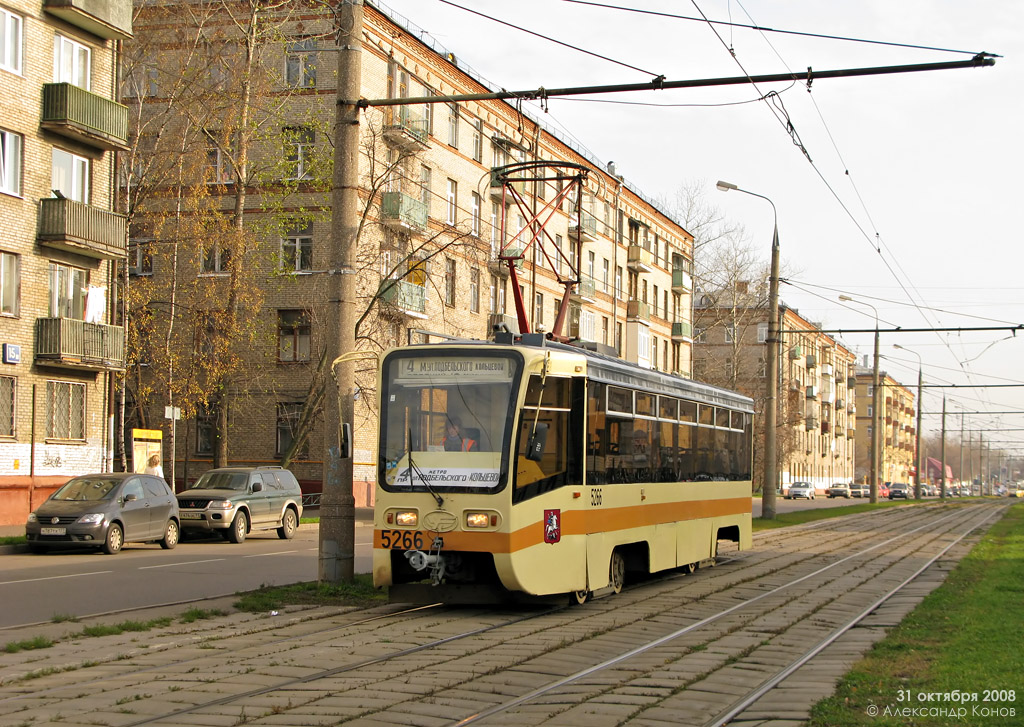 Москва, 71-619К № 5266