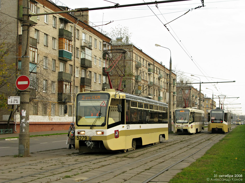 Москва, 71-619КТ № 5279