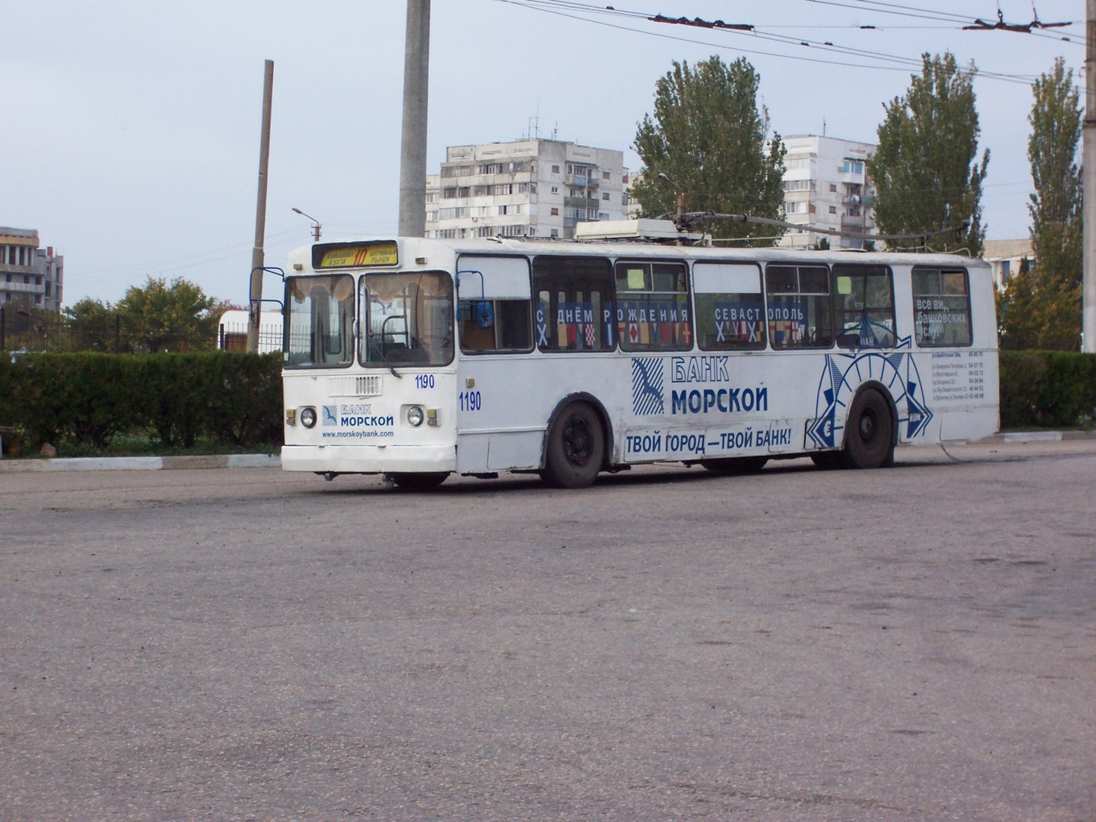 Севастополь, ЗиУ-682Г [Г00] № 1190